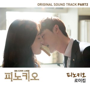 Pinocchio, Pt. 2 (Original Television Soundtrack) - Single