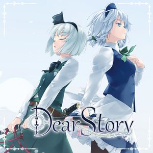 Avatar for ゆーな/悠花