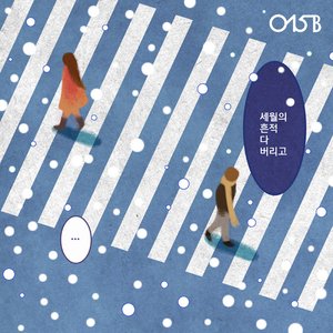 015B Anthology, Pt.3