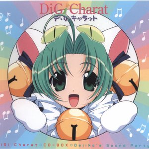 CD-BOX でじこのサウンドパーティー