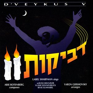 Dveykus, Vol. 5