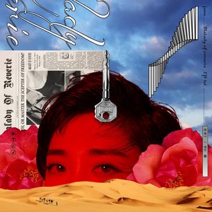 夢幻病 - Single