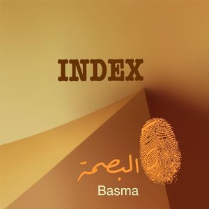 EL BASMA