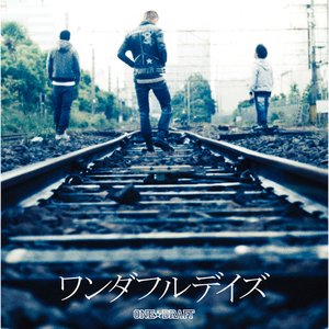 ワンダフルデイズ - Single