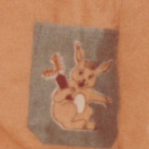 память