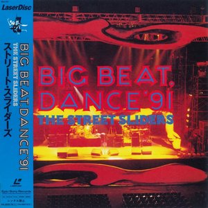 BIG BEAT, DANCE '91