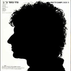 צד א צד ב