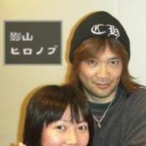 桃井はるこ&影山ヒロノブ のアバター