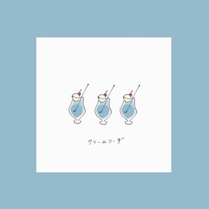 Cream Soda