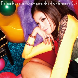 Woman's Worth / Breeze Out
