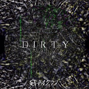 DIRTY