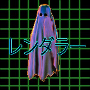 Virtual Presence EP