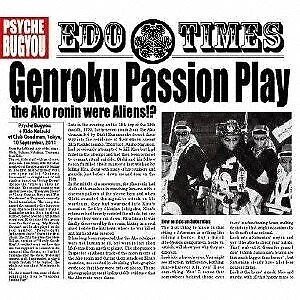 Genroku Passion Play