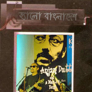 Hello Bangladesh cover