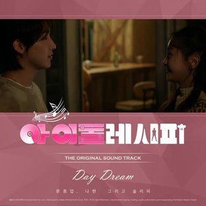 IDOL RECIPE OST Part.1