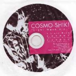 light wave e.p.