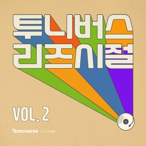 Tooniverse, The Greatest Hits Vol.2