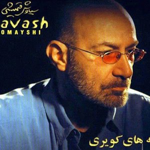 Havaayeh Khaaneh