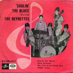 Soulin' the Blues