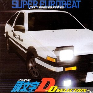 SUPER EUROBEAT presents 頭文字D Second Stage ~D Selection 1~