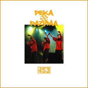 Река разума Bad B.