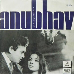 Anubhav