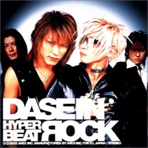 HYPER BEAT ЯOCK