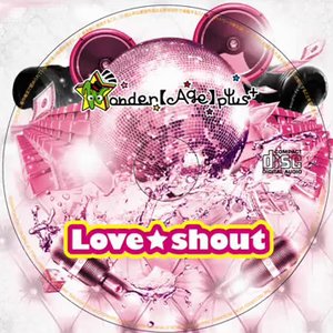 Love☆shout