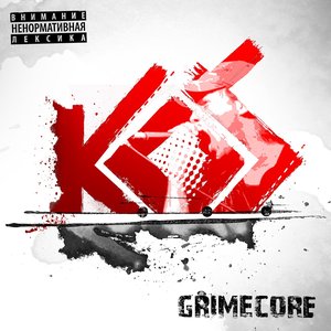 Imagen de 'Grimecore'