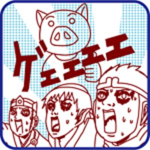 第04話 すばらしきヨガ 名探偵うさみちゃん ブルマーどろぼう許すまじ ギャグマンガ日和 Last Fm