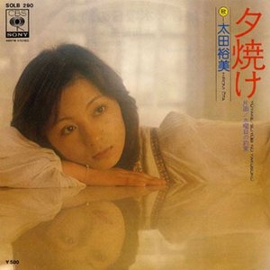 夕焼け