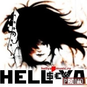 Imagen de 'Hellya'