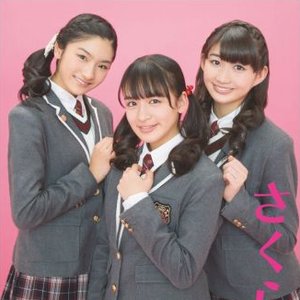 Avatar for 中等部3年（山出愛子、岡田愛、岡崎百々子）