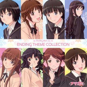 森島はるか 伊藤静 Lyrics Song Meanings Videos Full Albums Bios Sonichits 森島はるか 伊藤静 Lyrics Song Meanings Videos Full Albums Bios Sonichits