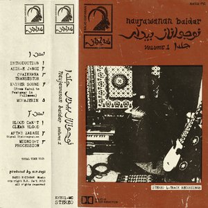 Naujawanan Baidar, Vol. 1