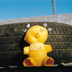 Zapatillas Rotas [Explicit]