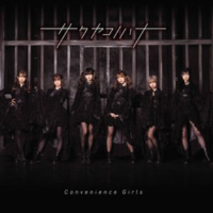 Convenience Girls