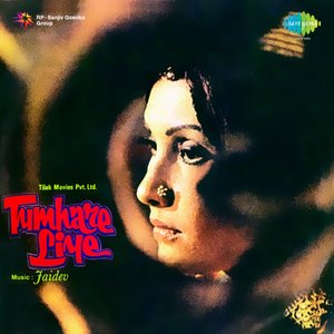 Tumhare Liye (Original Motion Picture Soundtrack)