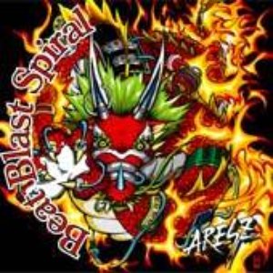 Beat Blast Spiral