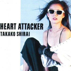 Heart Attacker