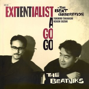EXITENTIALIST A GO GO −ビートで行こう−