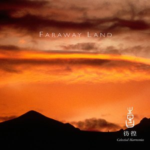 Celestial Scenery : Faraway Land, Volume 3