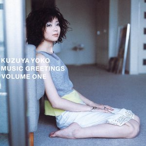 Yoko Kuzuya 的头像