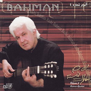 Khaterate Gozashteh Vol. 4