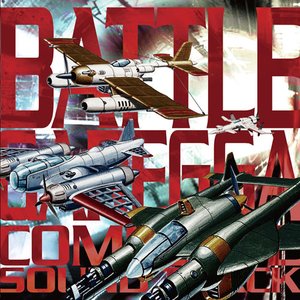 Battle Garegga