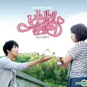 OST Heartstrings 的头像