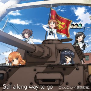 Avatar for ChouCho × 佐咲紗花