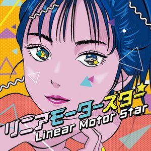 Linear Motor Star