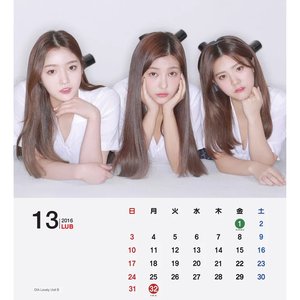 First Miracle DIAID II - 13월 32일