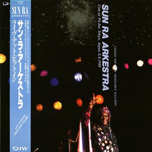 Live At Pit-Inn Tokyo, Japan, 8, 8, 1988